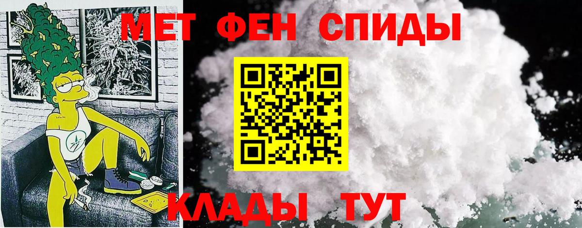 Амфетамин VHQ Соликамск