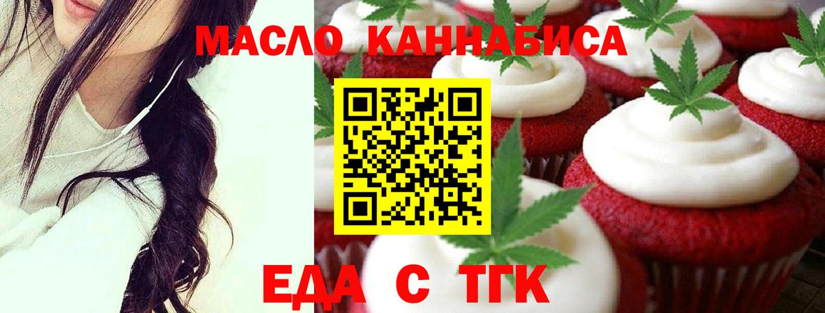 Соликамск  Canna-Cookies марихуана  Вход с VPN 