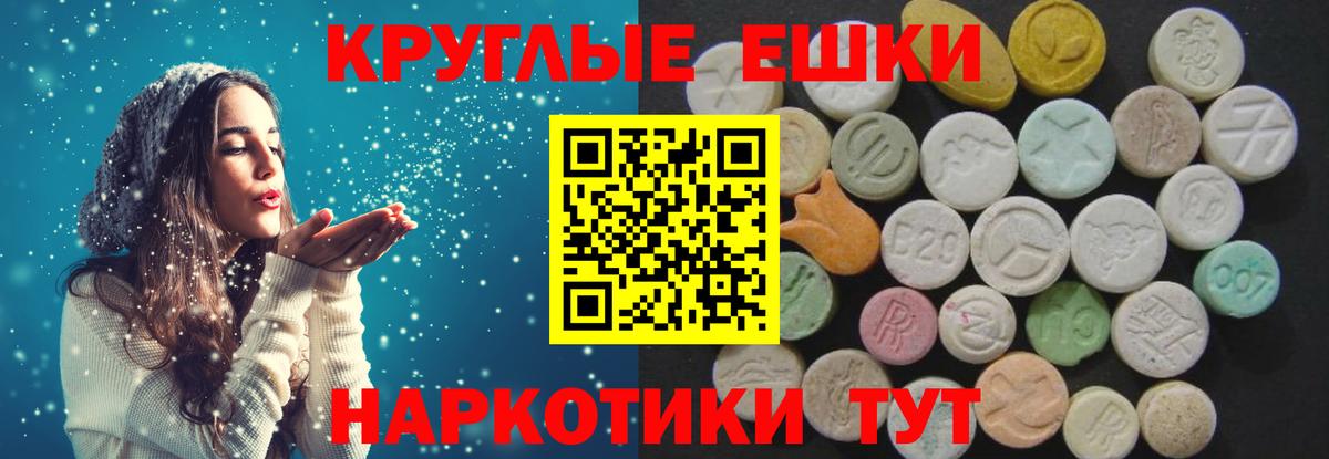 Соликамск  это официальный сайт  ЭКСТАЗИ  Вход с VPN  Экстази ешки  ЭКСТАЗИ 250 мг  МЕГА tor 
