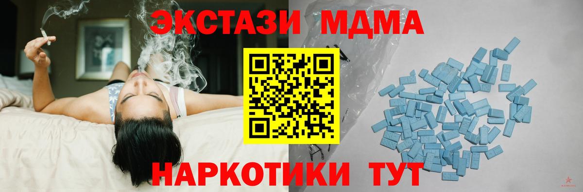 ЭКСТАЗИ таблы Соликамск