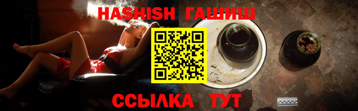 Соликамск  ГАШИШ убойный  Гашиш убойный  Гашиш  Вход с VPN 
