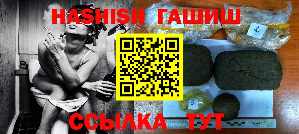 ГАШ Cannabis Соликамск