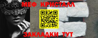 амфетамин Малоярославец