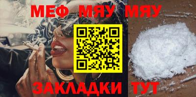 амфетамин Малоярославец