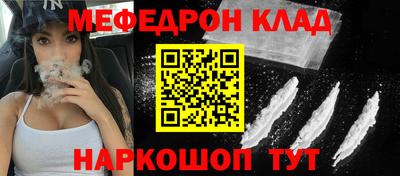 кокаин перу Мариинск