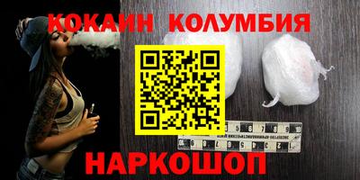 амфетамин Малоярославец