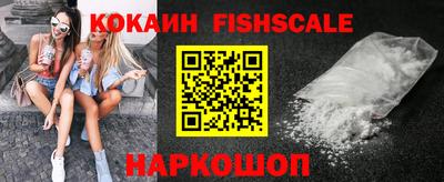 круглые Малгобек