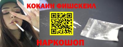 кокаин перу Мариинск