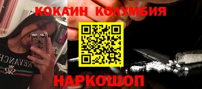 круглые Малгобек