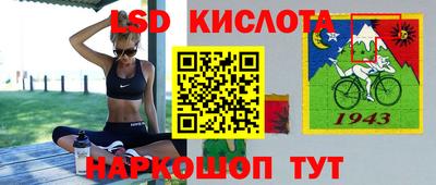 круглые Малгобек