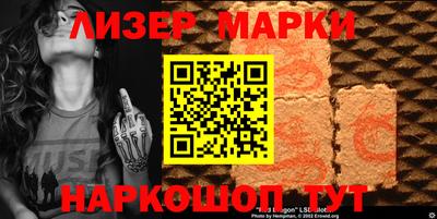 кокаин перу Мариинск