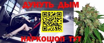 круглые Малгобек