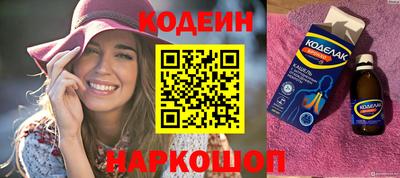 кокаин перу Мариинск