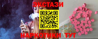 круглые Малгобек