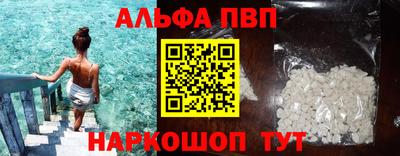 амфетамин Малоярославец