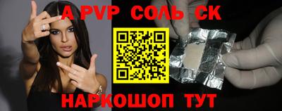 круглые Малгобек
