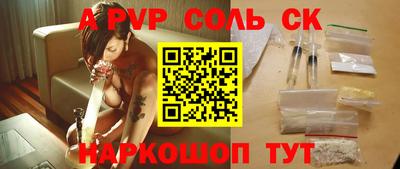 кокаин перу Мариинск