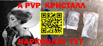 амфетамин Малоярославец