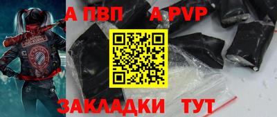 кокаин перу Мариинск