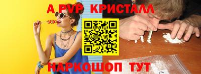 амфетамин Малоярославец