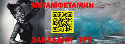 амфетамин Малоярославец