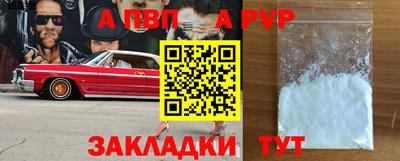 круглые Малгобек