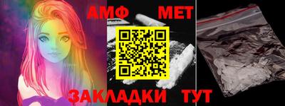 амфетамин Малоярославец