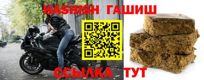 круглые Малгобек
