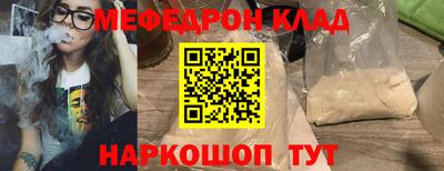 амфетамин Малоярославец