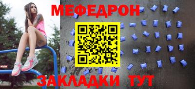круглые Малгобек