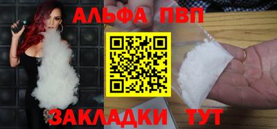 кокаин перу Мариинск