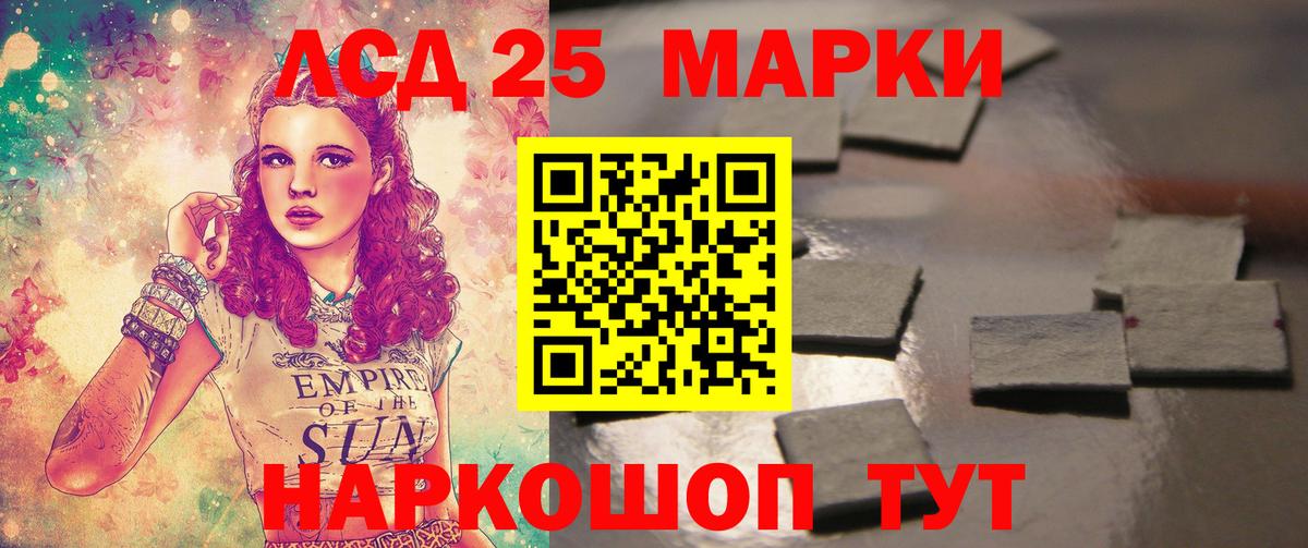 Лсд 25 экстази кислота Соликамск