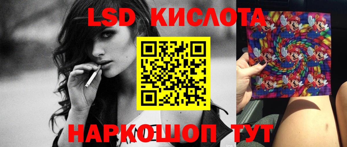 Соликамск  МЕГА ТОР  Вход с VPN  ЛСД экстази ecstasy 