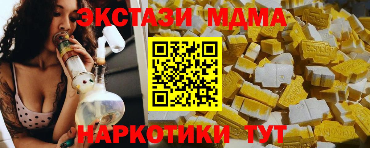 МДМА молли  Вход с VPN  Соликамск 
