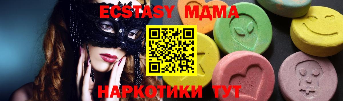 MDMA молли Соликамск