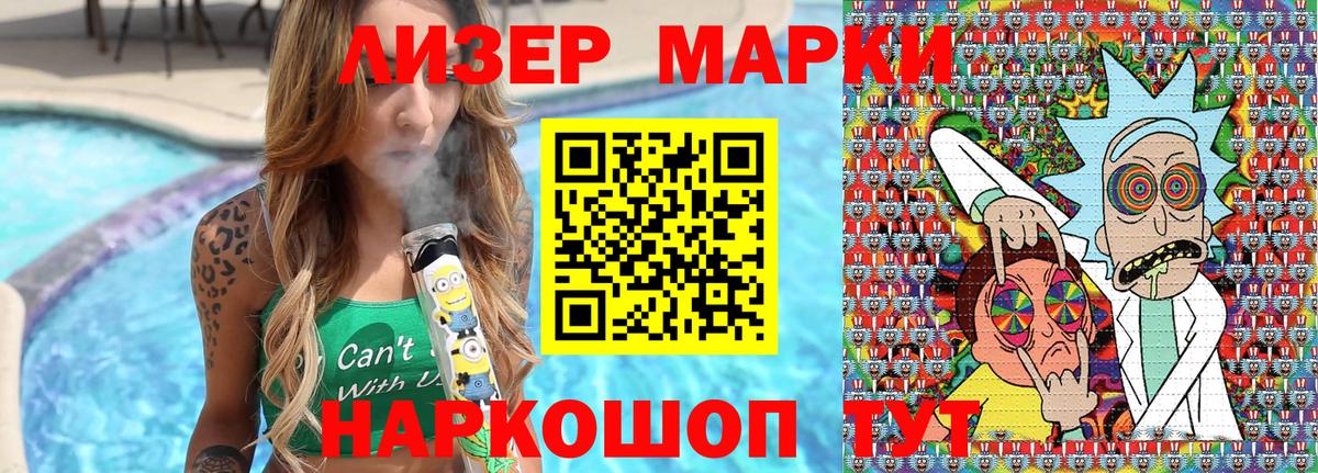 Марки N-bome 1,5мг Соликамск