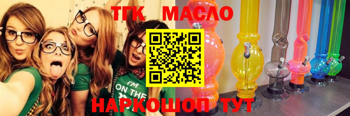 Дистиллят ТГК концентрат Соликамск