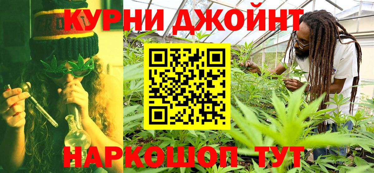 Бошки марихуана ГИДРОПОН Соликамск